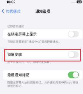 苹西林果维修分享iPhone主屏幕壁纸显得模糊怎么办