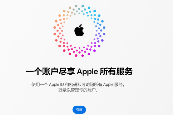 西林iPhone维修中心分享iPhone下载应用时重复提示输入账户密码怎么办 