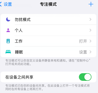 西林iPhone维修服务分享可在指定位置自动切换锁屏墙纸 