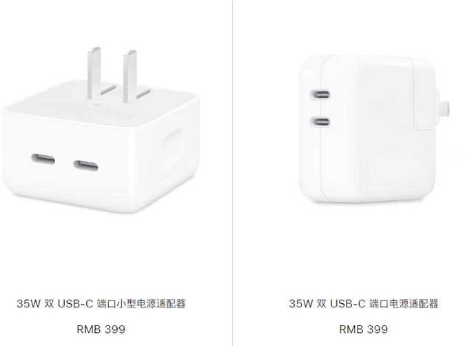 西林苹果15服务店分享iPhone15系列会不会有35W有线充电