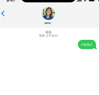 西林apple维修iPhone上无法正常发送iMessage信息