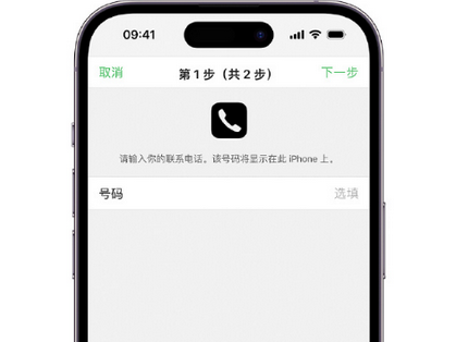 西林apple维修店分享如何通过iCloud网页查找iPhone位置