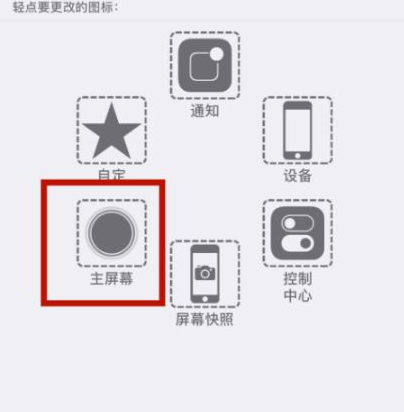 西林苹西林果维修网点分享iPhone快速返回上一级方法教程