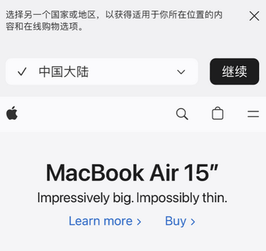 西林apple授权维修如何将Safari浏览器中网页添加到桌面 