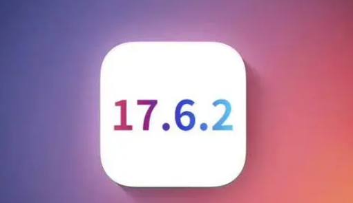 西林苹果维修店铺分析iOS 17.6.2即将发布 