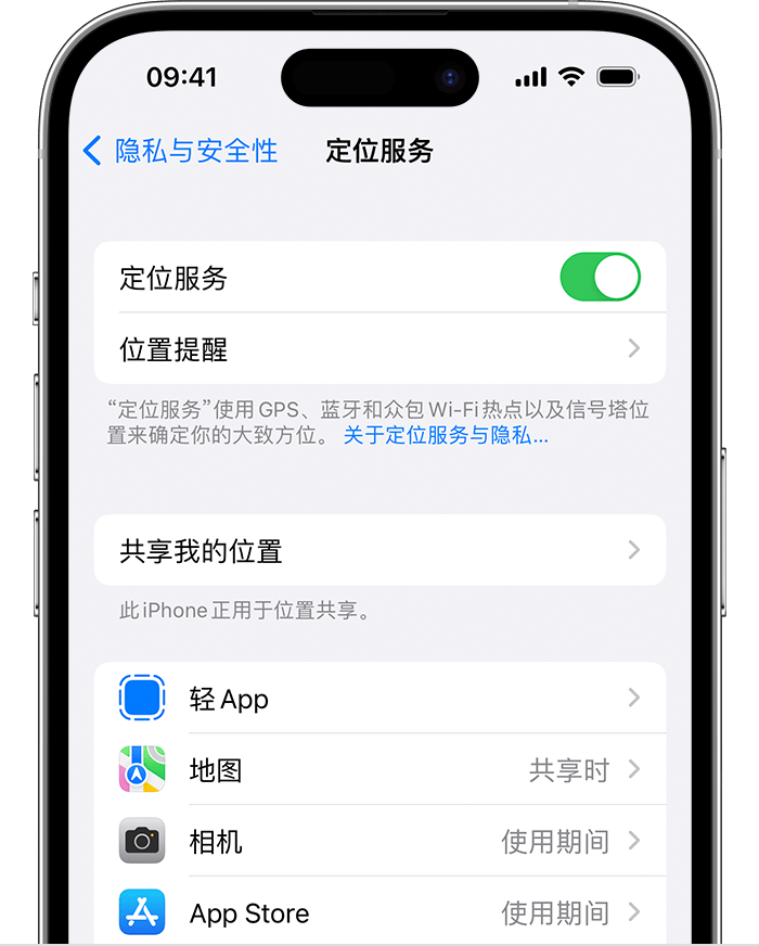 西林苹果维修网点分享如何在iPhone上阻止个性化广告投放 