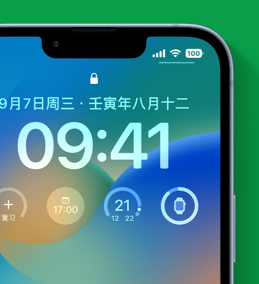 西林苹果手机维修分享官方推荐体验这些 iOS 16 新功能 