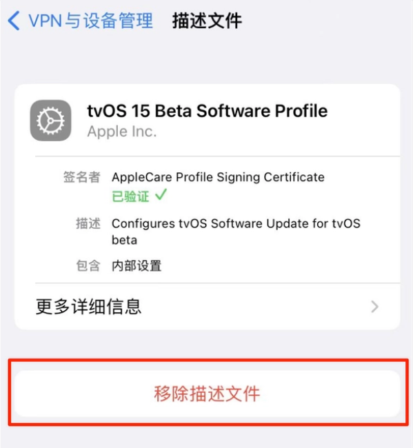 西林苹果手机维修分享iOS 15.7.1 正式版适合养老吗 