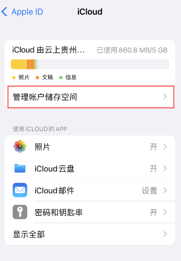 西林苹果手机维修分享iPhone 用户福利 