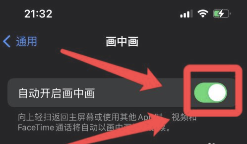 西林苹果13维修分享iPhone 13分屏方法 