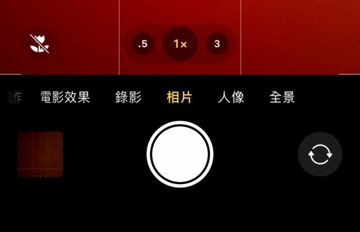 西林苹果13维修分享 iPhone 13 Pro 系列中拍摄和控制微距照片和视频 