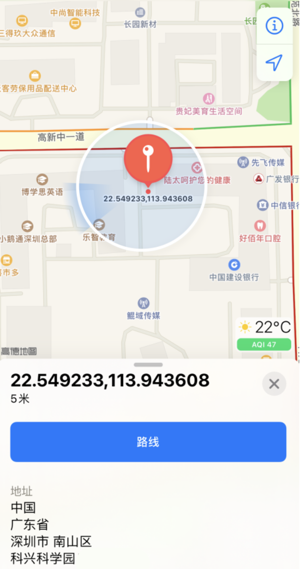 西林苹果手机维修分享iPhone 小技巧 