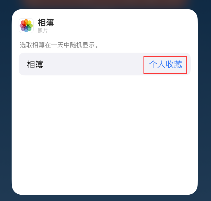 西林苹果手机维修分享iOS 17 小技巧 