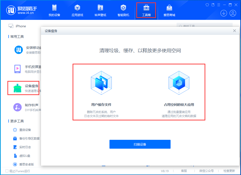 西林苹果手机维修分享关于iPhone存储空间的一些疑问 