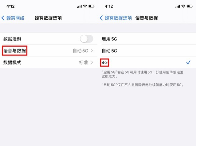 西林苹果手机维修分享iPhone使用5G更耗电吗 