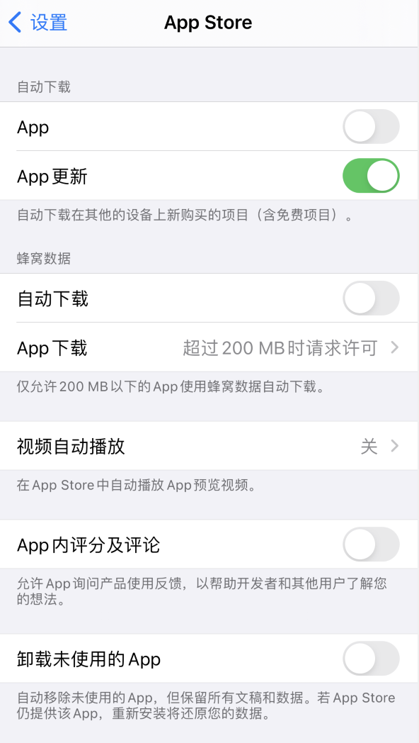 西林苹果手机维修分享iPhone 12 已安装的 App 为什么会又显示正在安装 