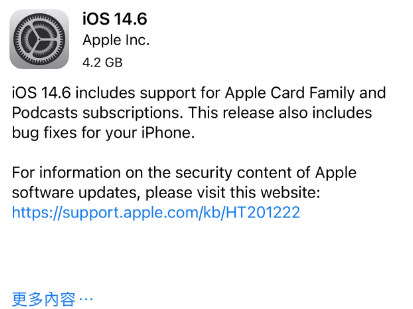 西林苹果手机维修分享iPhone5能升级iOS 14.6 RC版吗 