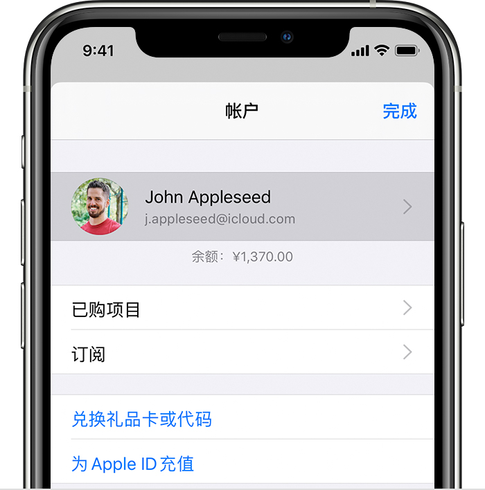 西林苹果手机维修分享iPhone 12 如何隐藏 App Store 已购项目 
