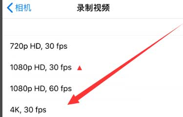 西林苹果手机维修分享iPhone12拍视频闪屏怎么办 