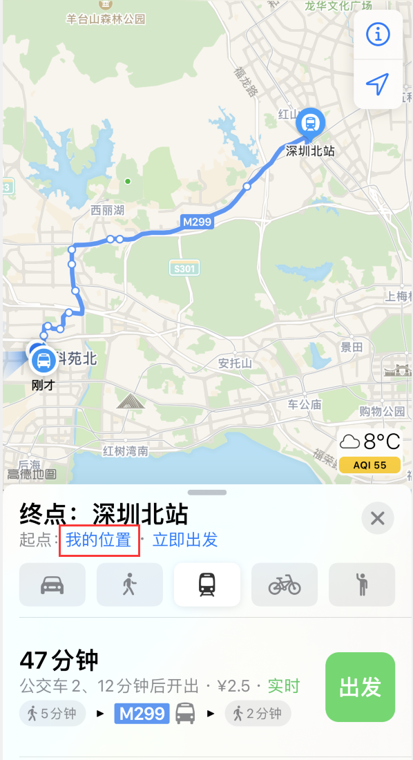 西林苹果手机维修分享如何在 iPhone “地图”应用中获取任意地点之间的路线 