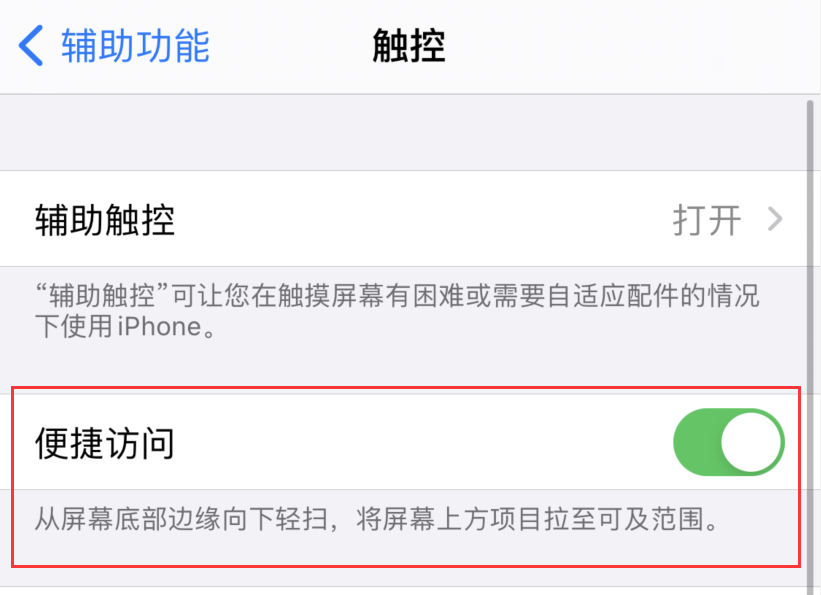西林苹果手机维修分享iPhone 12 小技巧 
