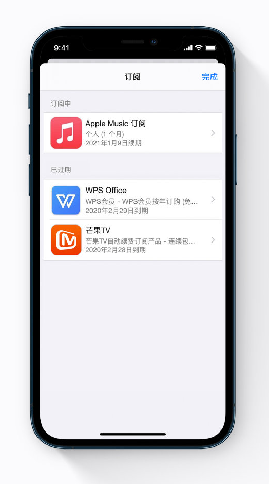 西林苹果手机维修分享小技巧 