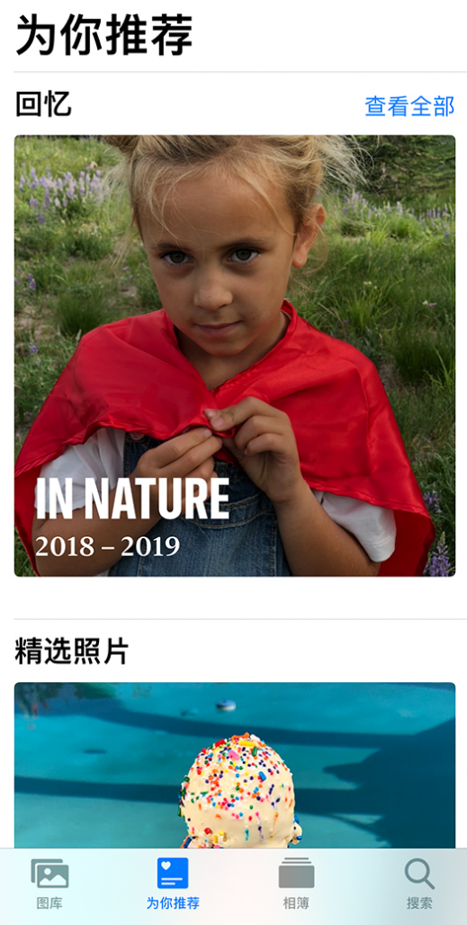 西林苹果手机维修分享iOS 14 照片小组件如何删除不想看到的图片 