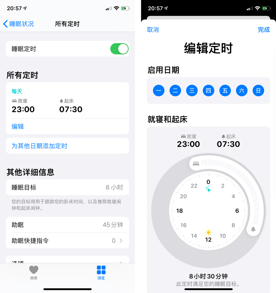 西林苹果手机维修分享watchOS 7 教程 