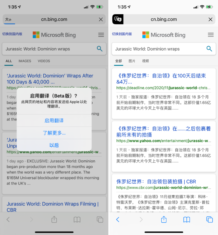 西林苹果手机维修分享iOS 14.2 教程 