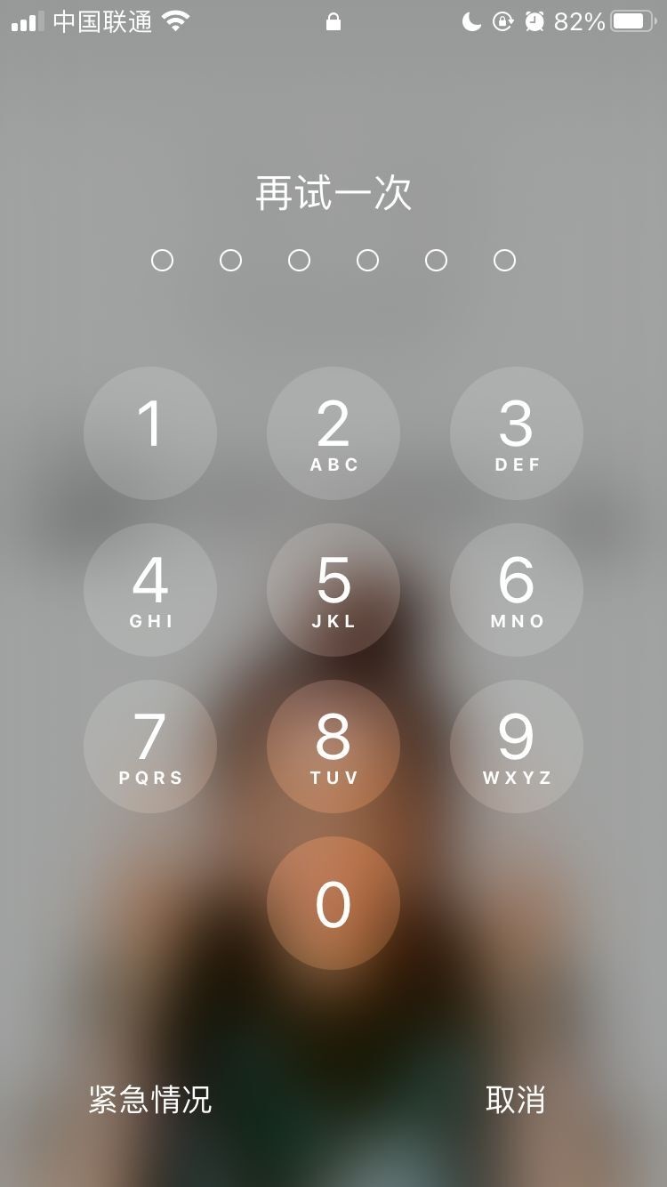 西林苹果手机维修分享iPhone手机丢失后时间怎么做最安全 
